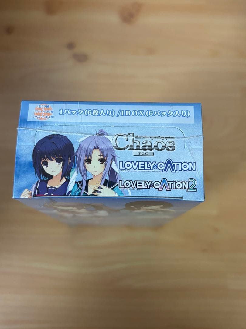 chaos tcg ラブリケーション　エクストラブースター　未開封 BOX