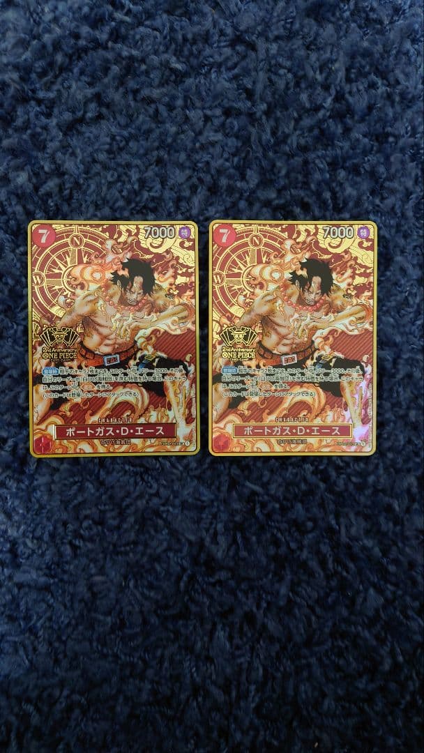 エース 2nd Anniversary プロモ 2枚