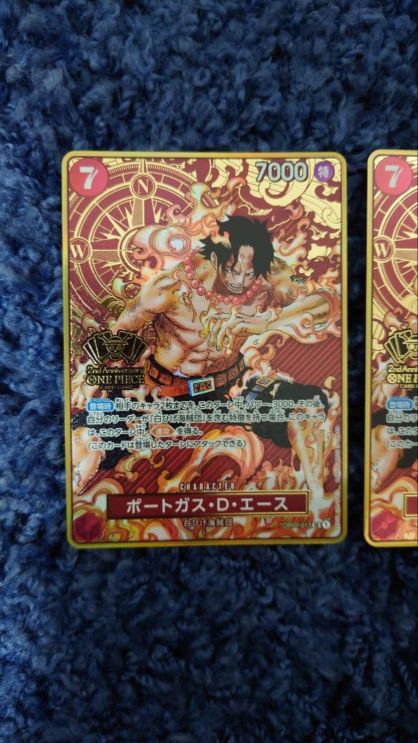 エース 2nd Anniversary プロモ 2枚