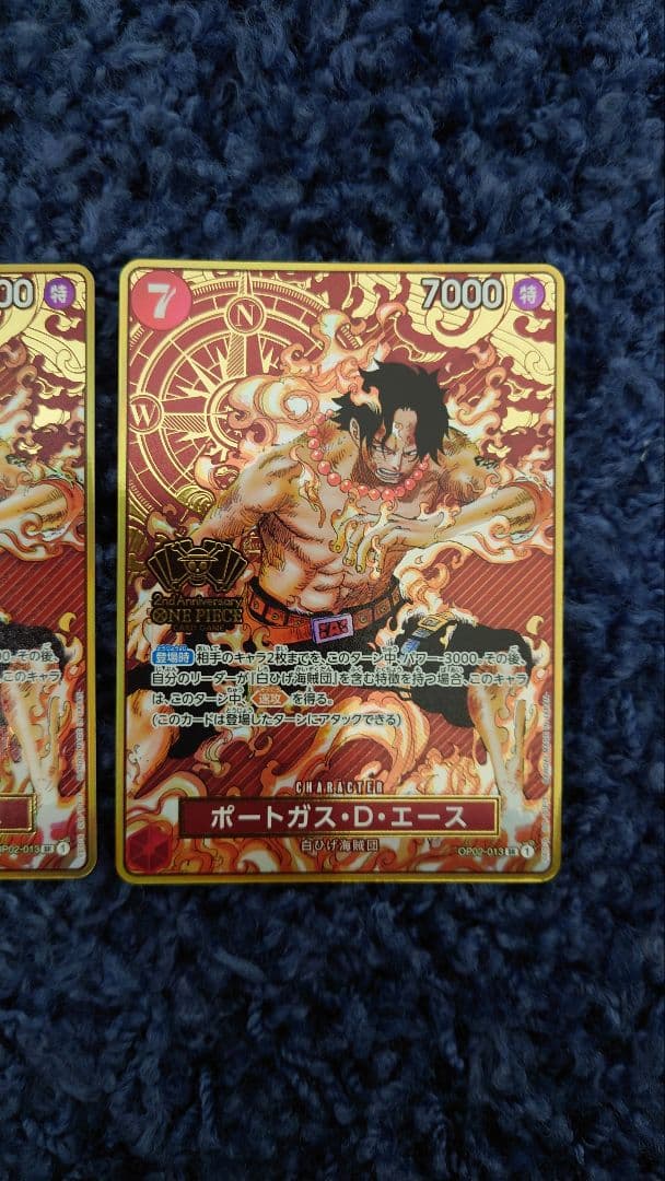 エース 2nd Anniversary プロモ 2枚