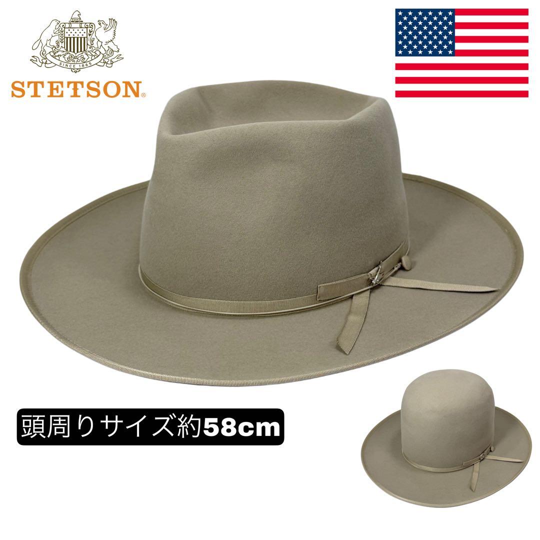 STETSON STRATOLINER OPEN CROWN 160th 日本製
