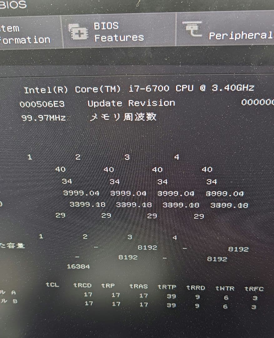 NZXT アクリルウィンドウ付きPCケース　H440ジャンク