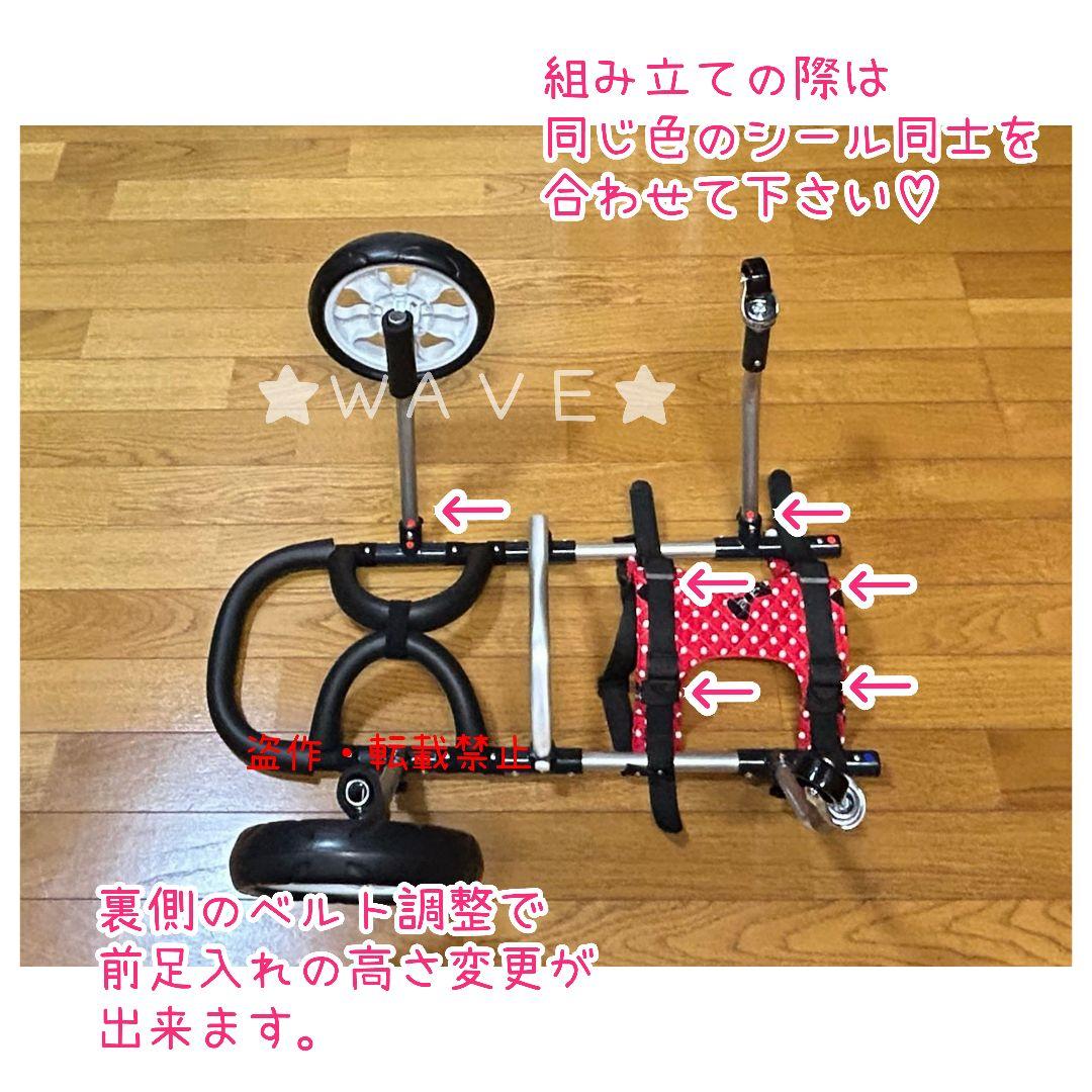 もも　犬用車椅子　犬の歩行器　歩行サポート　歩行補助　犬の車いす　シニア犬