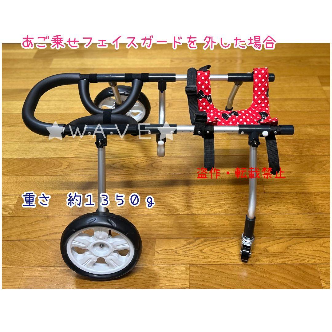 もも　犬用車椅子　犬の歩行器　歩行サポート　歩行補助　犬の車いす　シニア犬