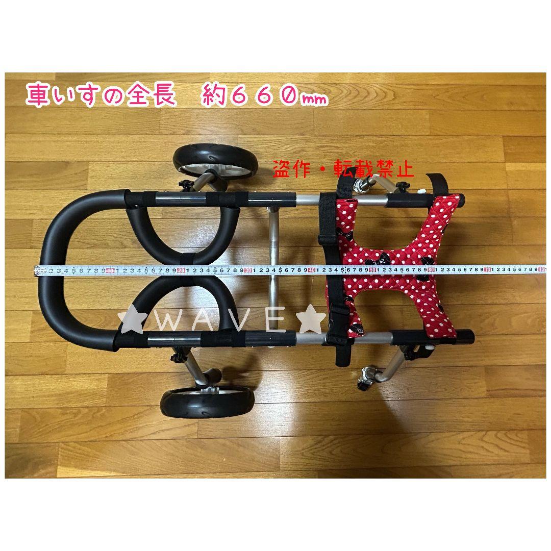 もも　犬用車椅子　犬の歩行器　歩行サポート　歩行補助　犬の車いす　シニア犬