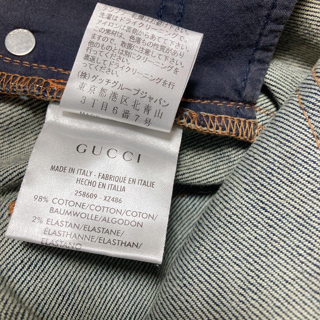 正規品　美品　GUCCI シェリーライン ストレッチデニム　イタリア製 38
