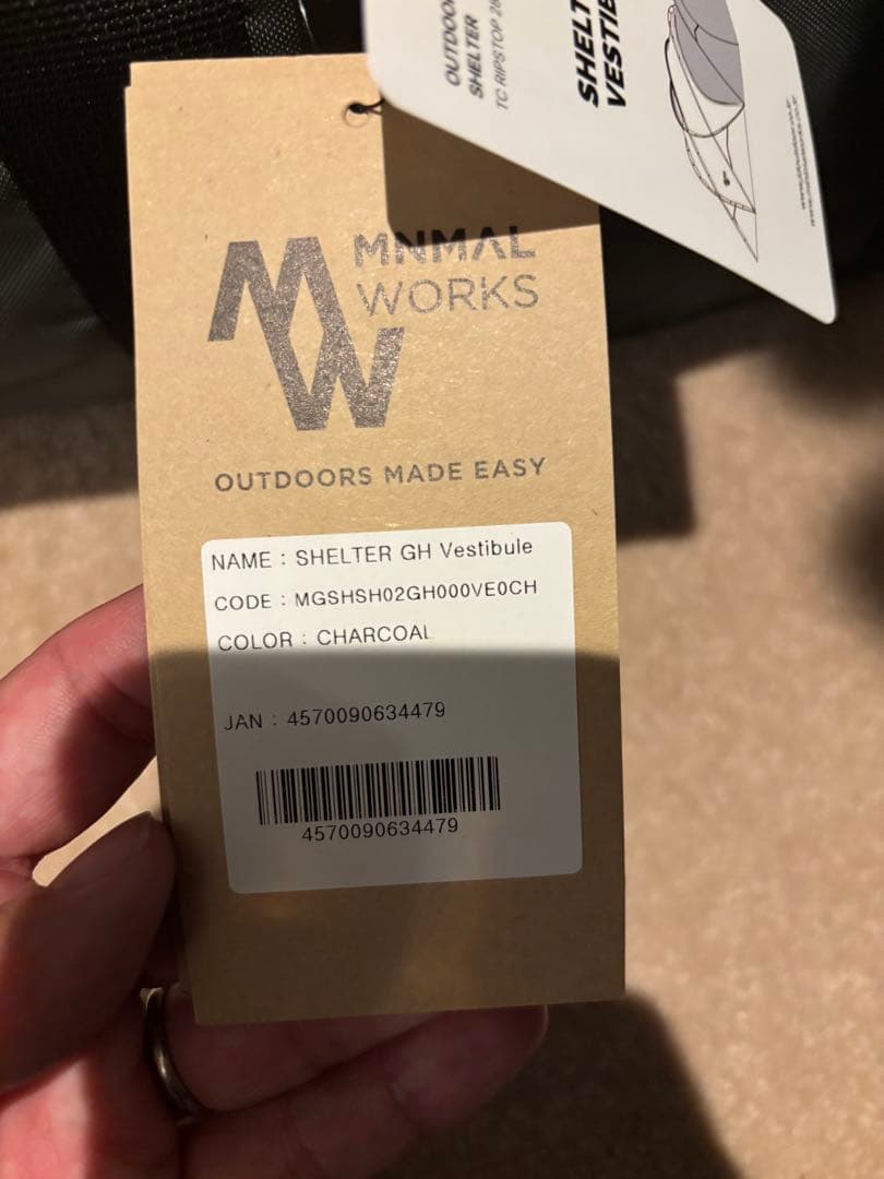 MINIMAL WORKS シェルターGH ベスティビュール　チャコール