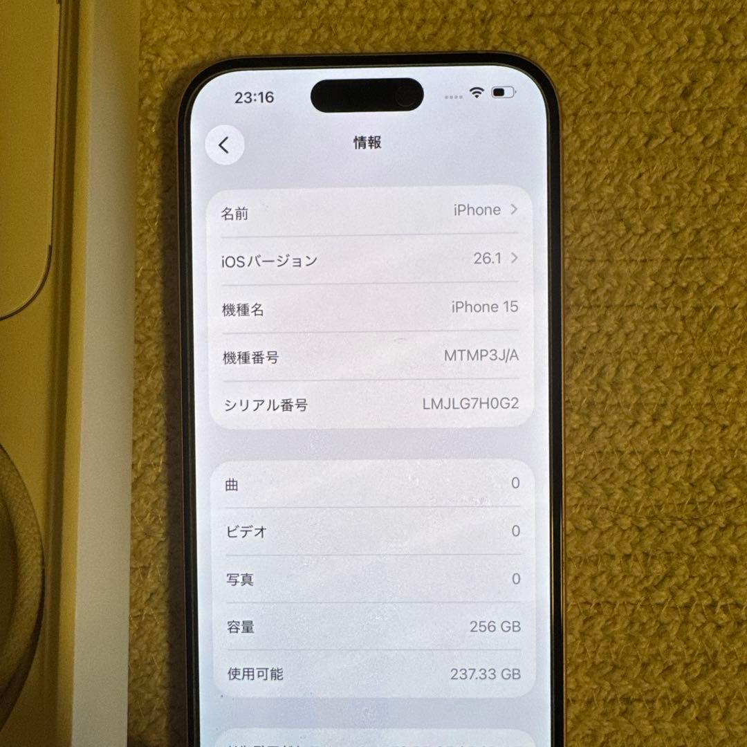 スマートフォン本体 Apple iPhone 15 256GB