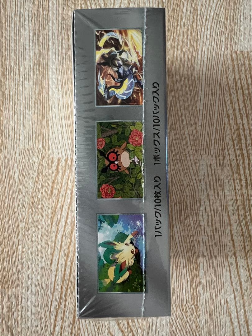 【新品未開封】テラスタルフェスex シュリンク付き