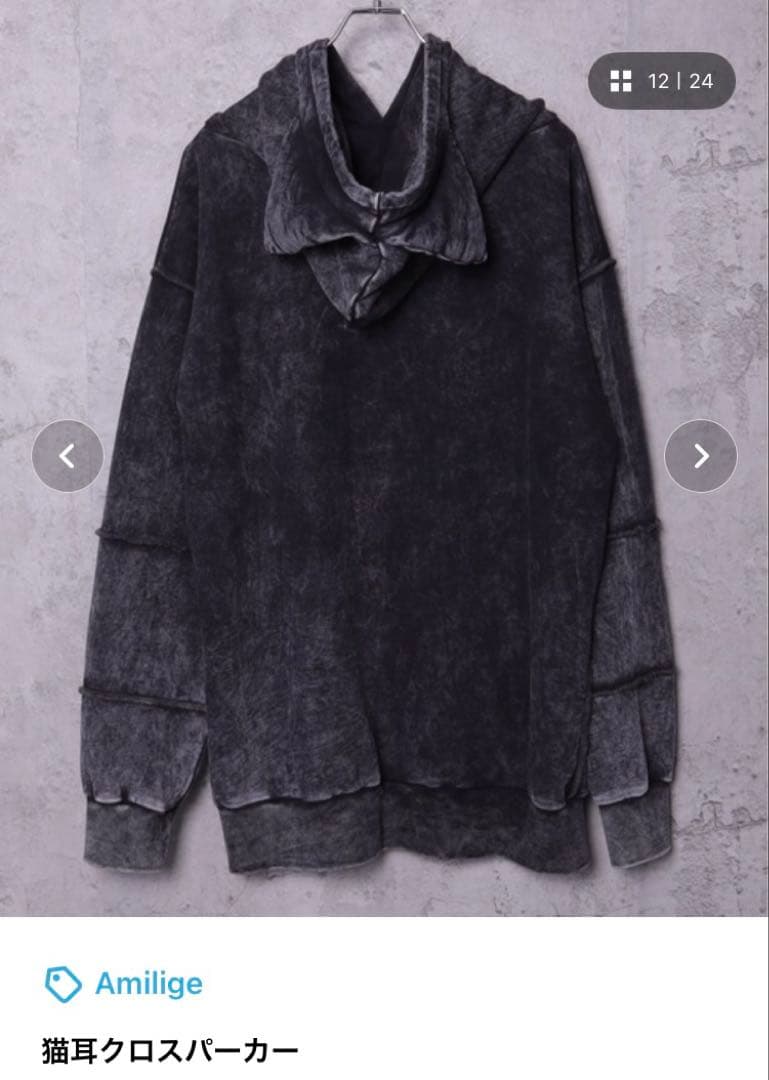 Amilige 【猫耳クロスパーカー】