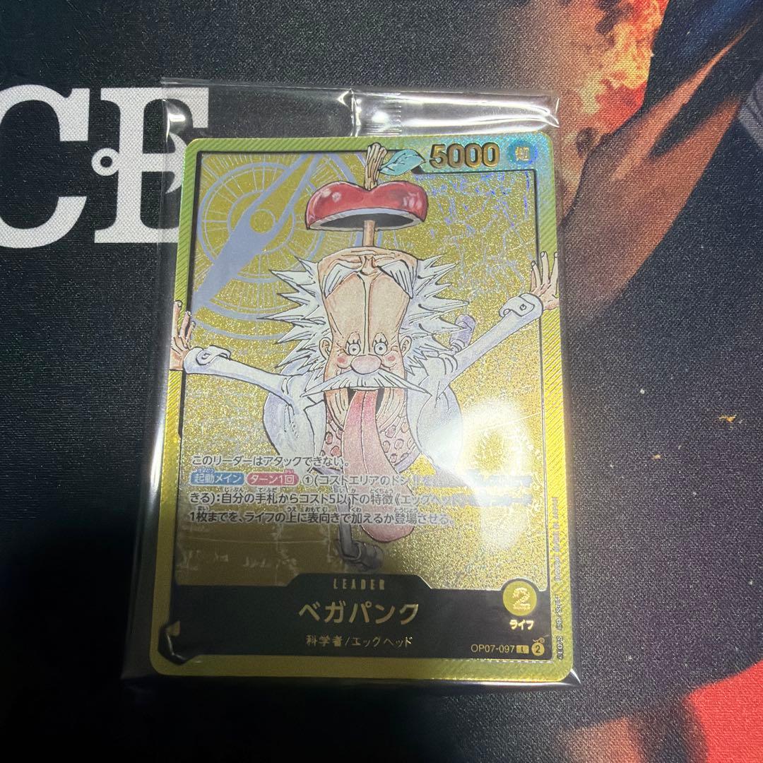 ワンピース　レカフィグ　マルコ、ベガパンク、ボニー、ヤマト、4枚セット売り