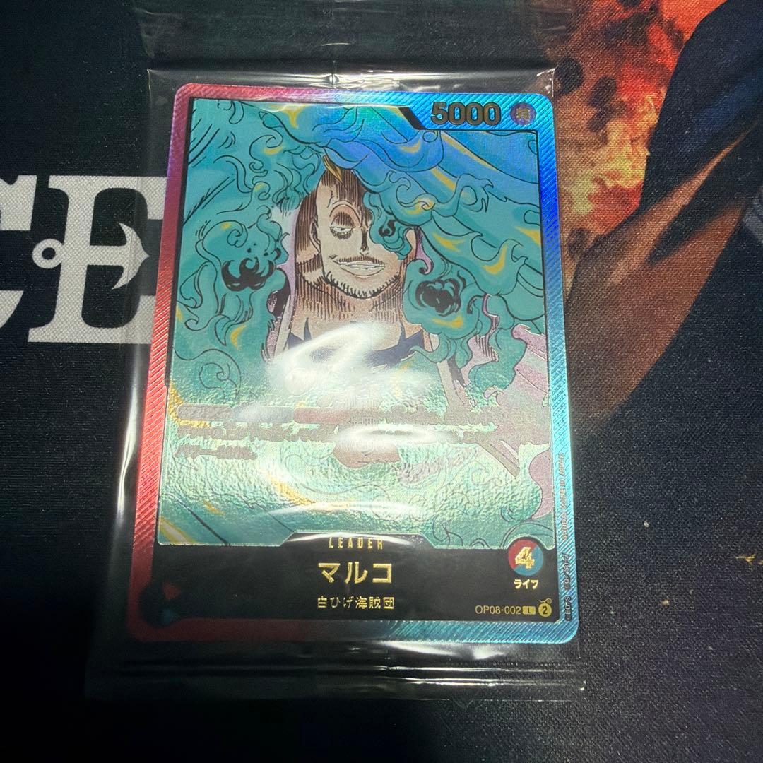 ワンピース　レカフィグ　マルコ、ベガパンク、ボニー、ヤマト、4枚セット売り