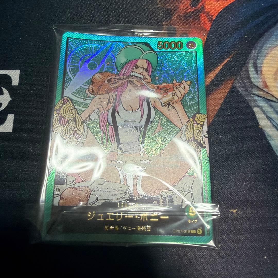 ワンピース　レカフィグ　マルコ、ベガパンク、ボニー、ヤマト、4枚セット売り