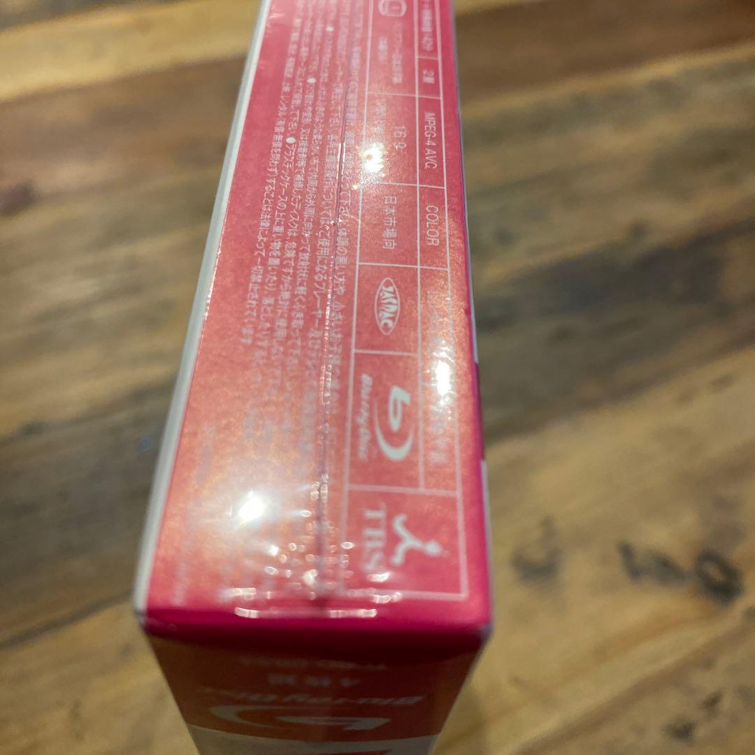 【年始限定❗️新品未開封❗️】初めて恋をした日に読む話 Blu-ray BOX