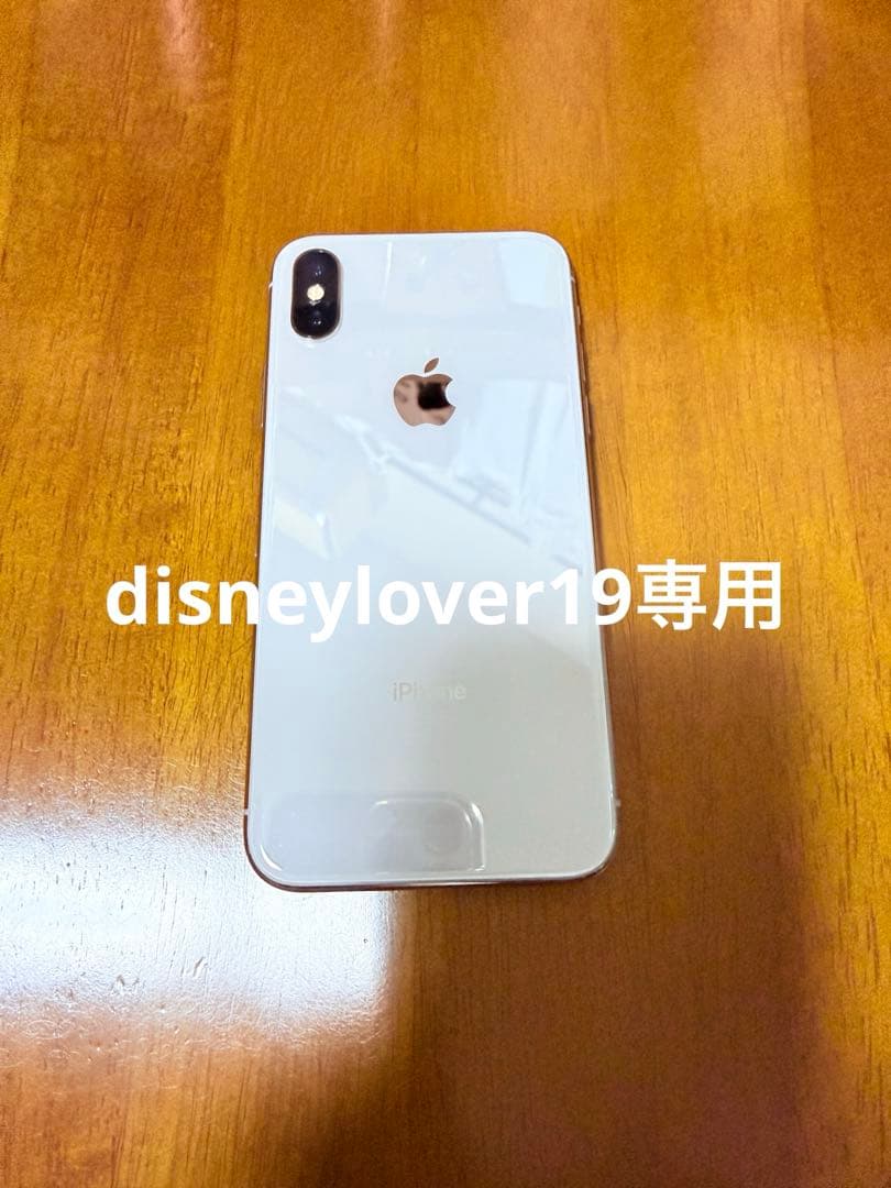disneylover19専用　Apple iPhone X シルバー 本体