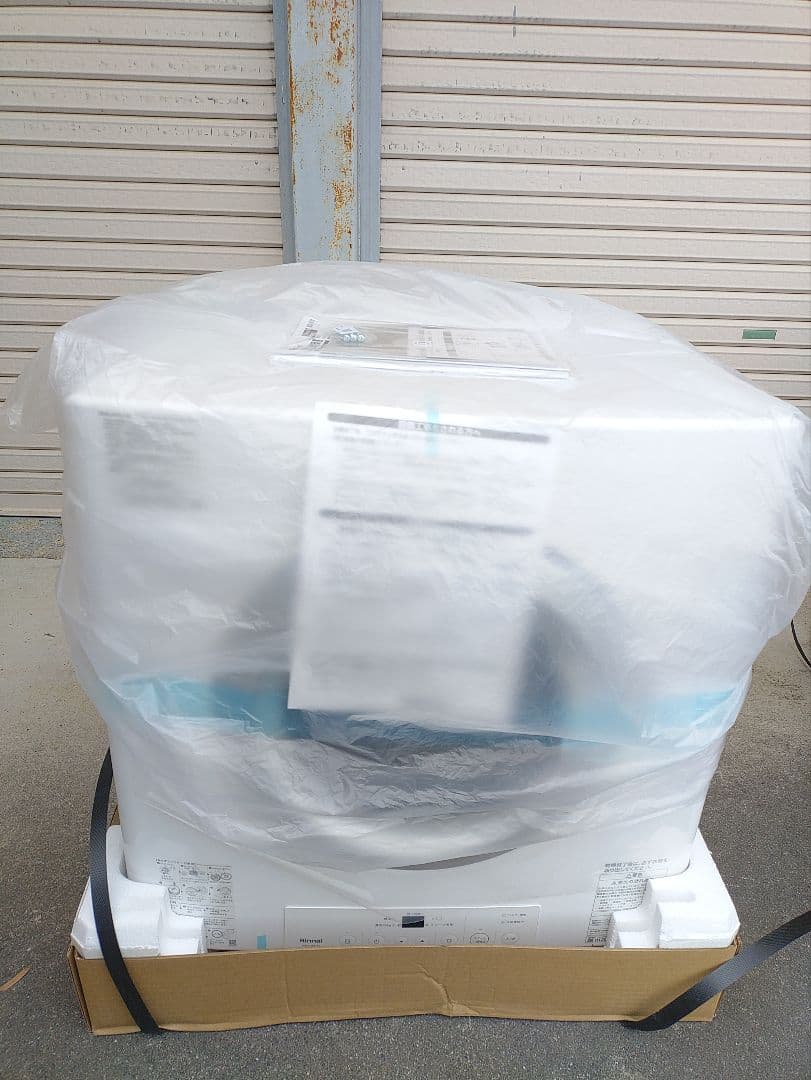 中古検討されてる方必見！ 訳あり[新古品]乾太くん RDT-80(A)都市ガス用