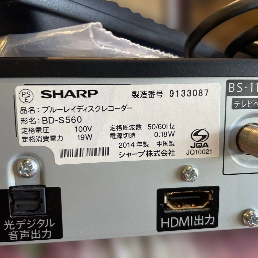 シャープAQUOS BDS-560 12倍録 500GB 新リモ等付 フル装備