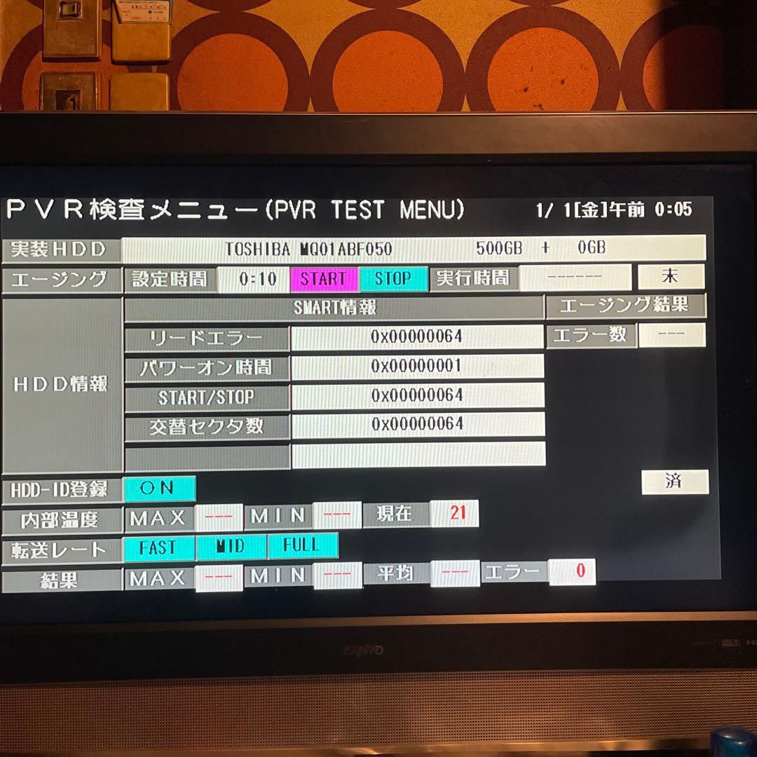 シャープAQUOS BDS-560 12倍録 500GB 新リモ等付 フル装備