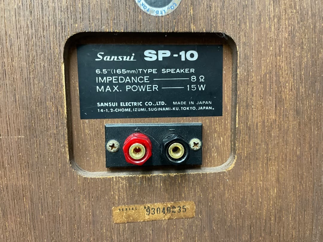 ダイアトーンP-610入り　山水　Sansui SP-10