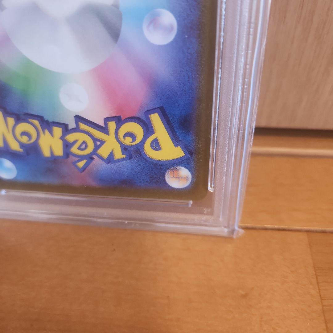 [PSA 10] バオッキー　VSTAR SAR 214/172