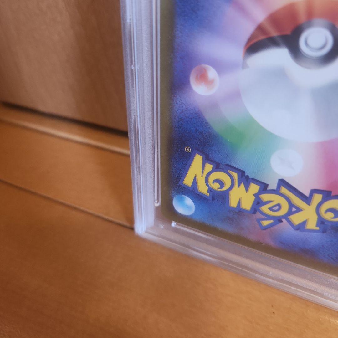 [PSA 10] バオッキー　VSTAR SAR 214/172