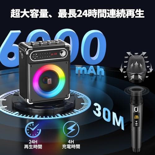 JYX スピーカーセット 拡声器 ワイヤレスマイク２本 Bluetooth5.p