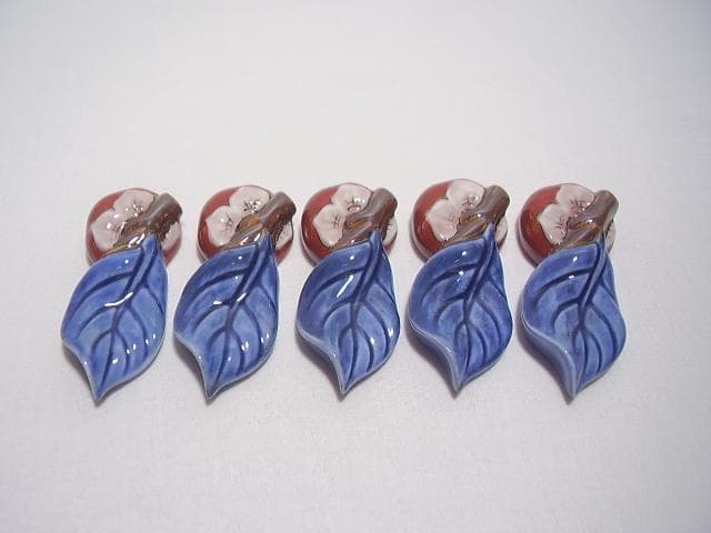 十四代 酒井田柿右衛門 柿葉形 箸置き 5個 セット