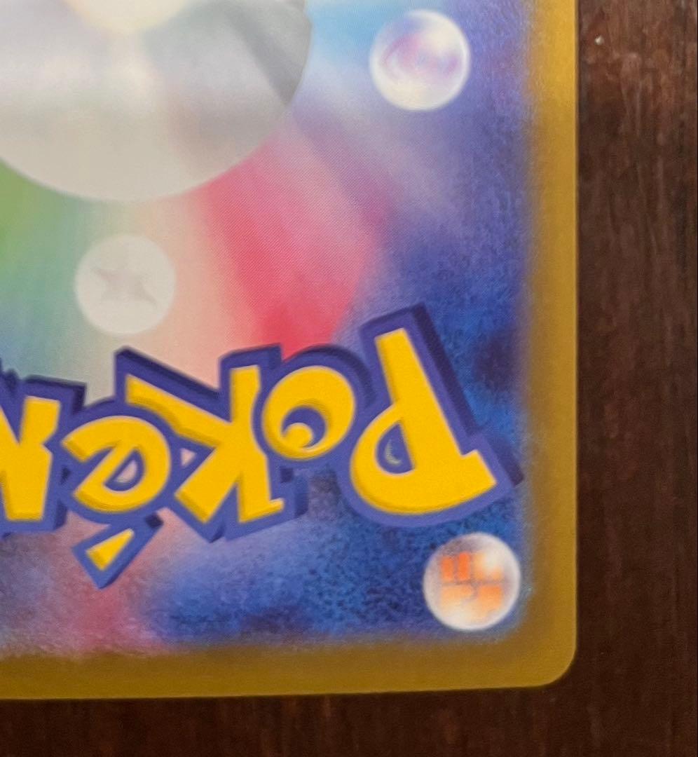 【センタリング◎美品】ムニキスゼロ　メガジガルデex mur