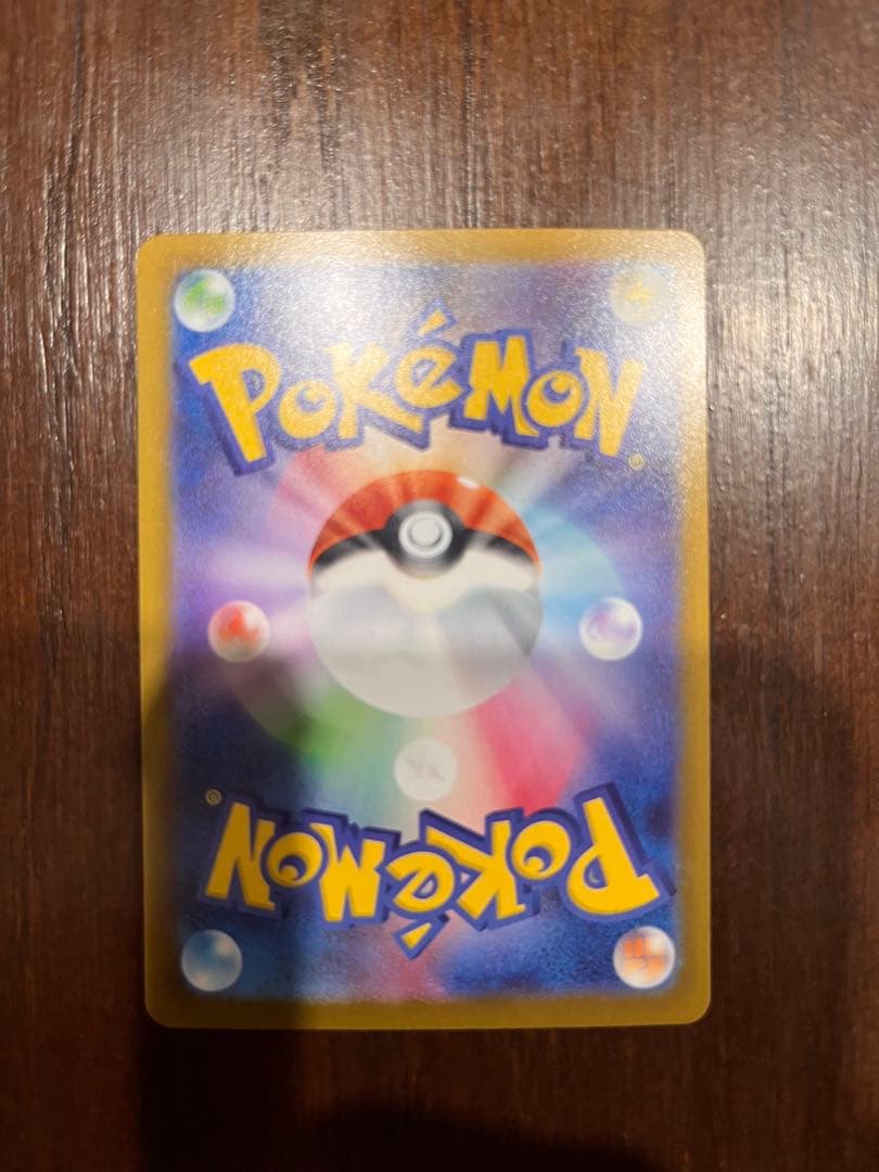 【センタリング◎美品】ムニキスゼロ　メガジガルデex mur