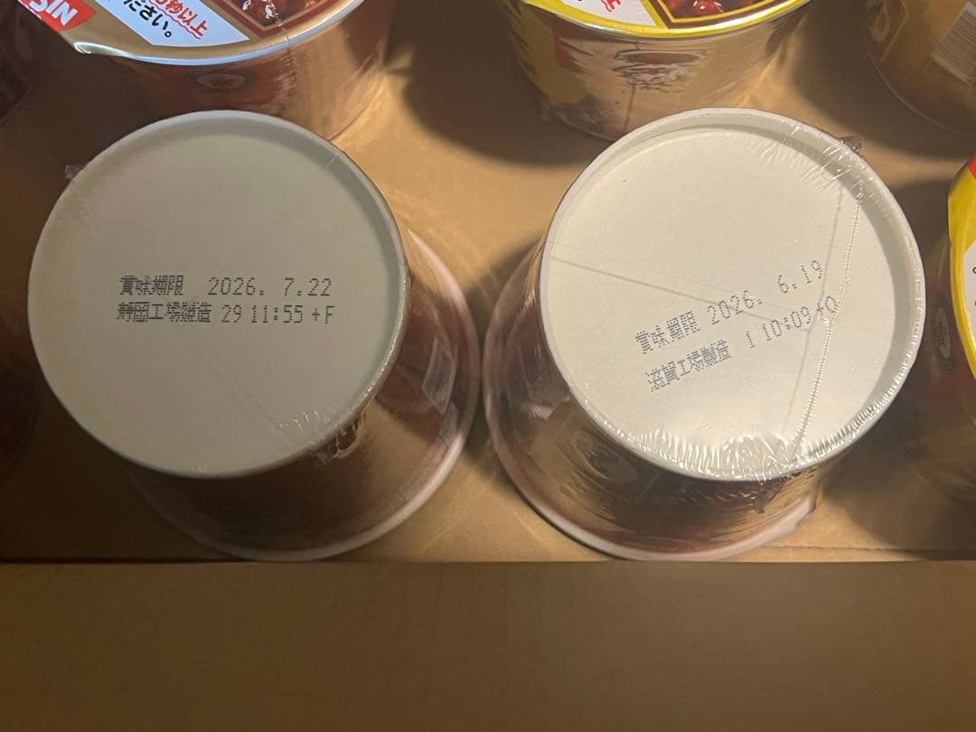 日清 カレーメシ ハヤシメシ 96個セット