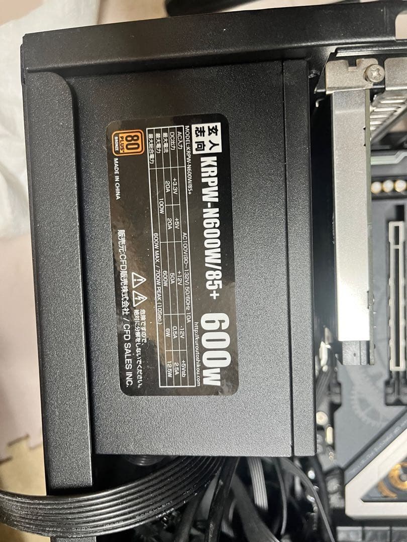 k*y様 自作PC（パソコン）、SilverStone ケース、Ryzen9 3