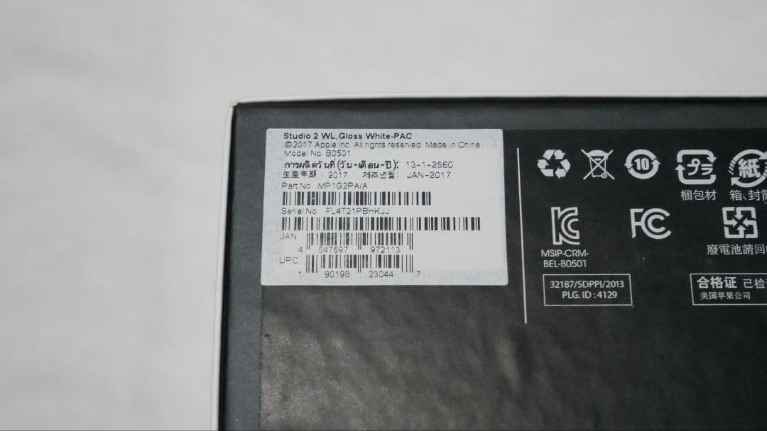 Beats Studio2 ワイヤレスヘッドホン ホワイト 美品