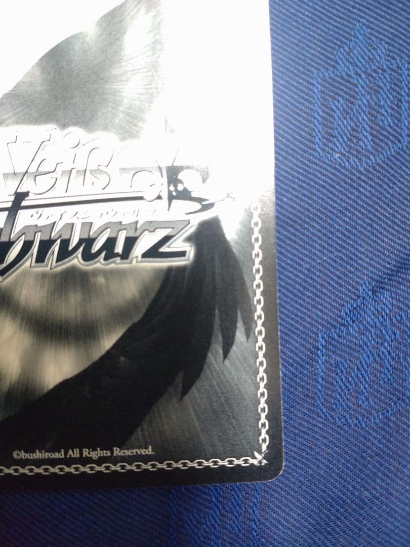 ヴァイスシュヴァルツ 金色の闇　sp