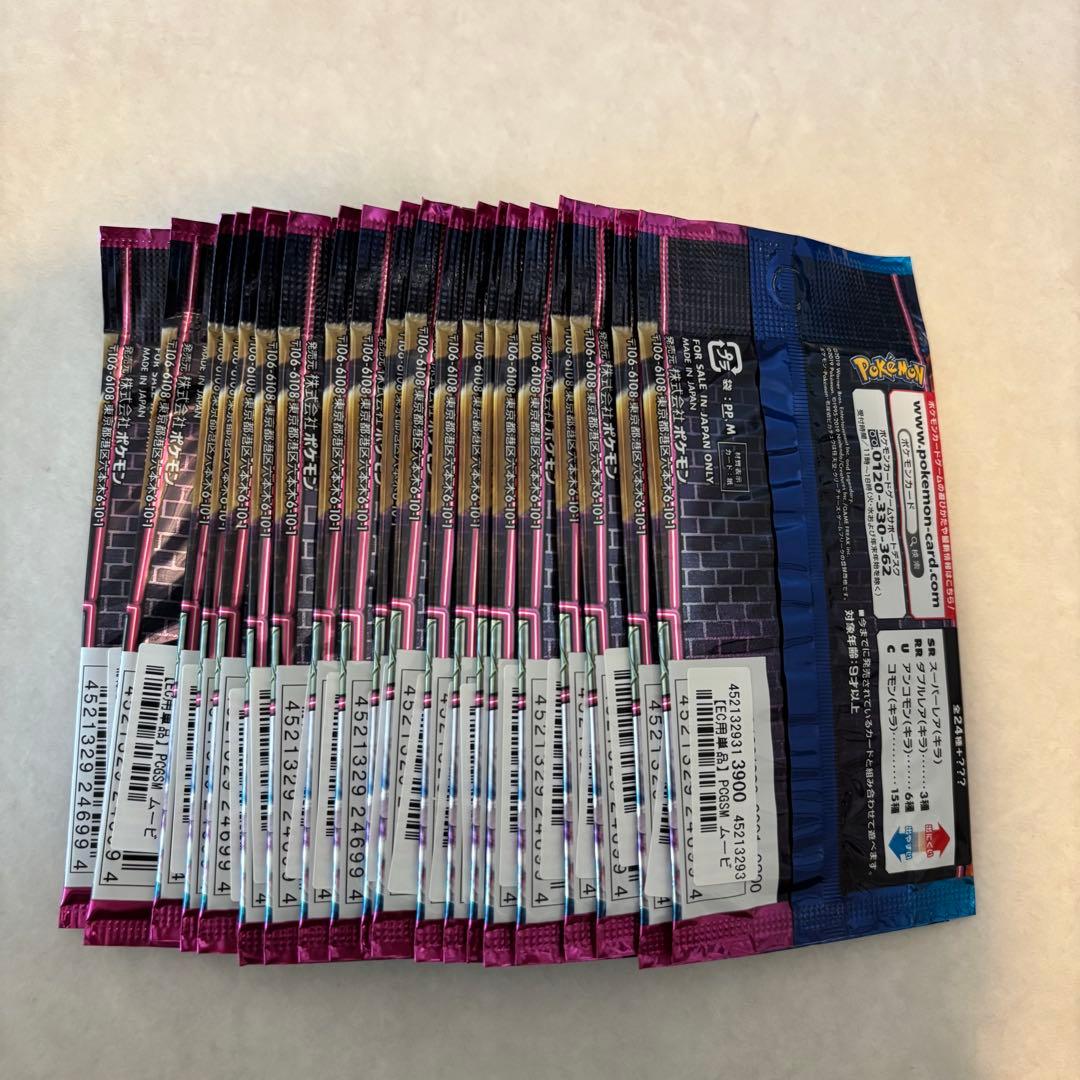 【新品未開封】名探偵ピカチュウ 20パック ポケセンオンライン購入品