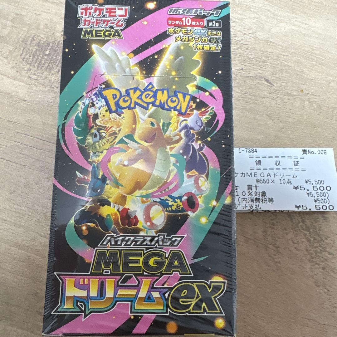 ポケモンカードゲーム MEGA ドリームexbox
