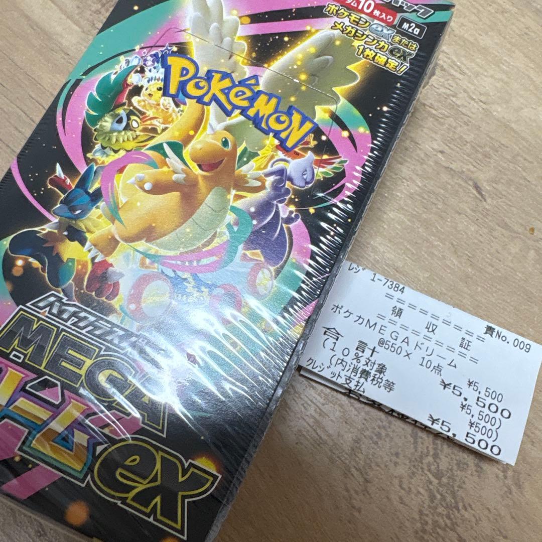 ポケモンカードゲーム MEGA ドリームexbox