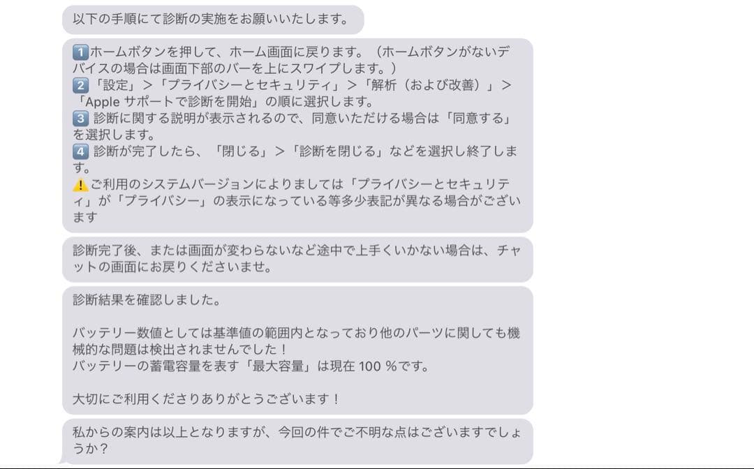 ipad第10世代 64GB イエロー バッテリー100% 美品