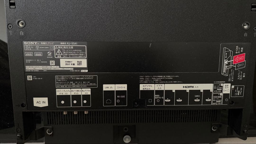 SONY 4K有機ELテレビ KJ-55A1