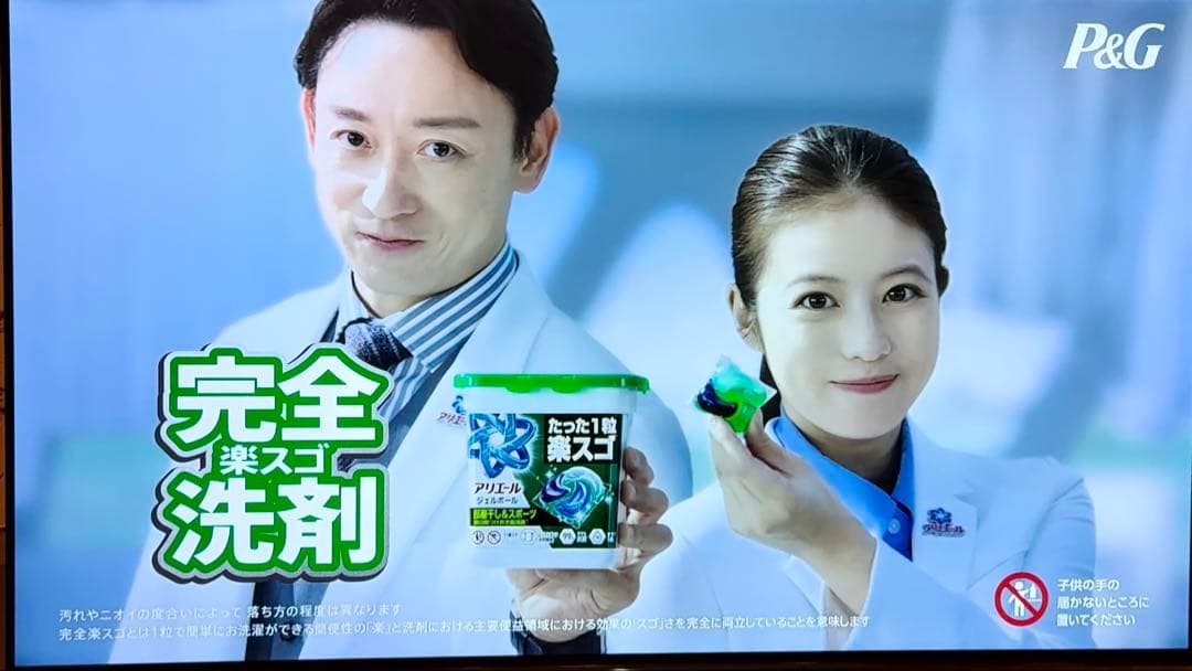 SONY 4K有機ELテレビ KJ-55A1