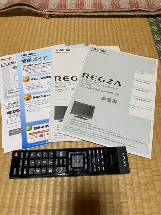 昭和レトロ　真空管テレビ　を　液晶テレビ　に