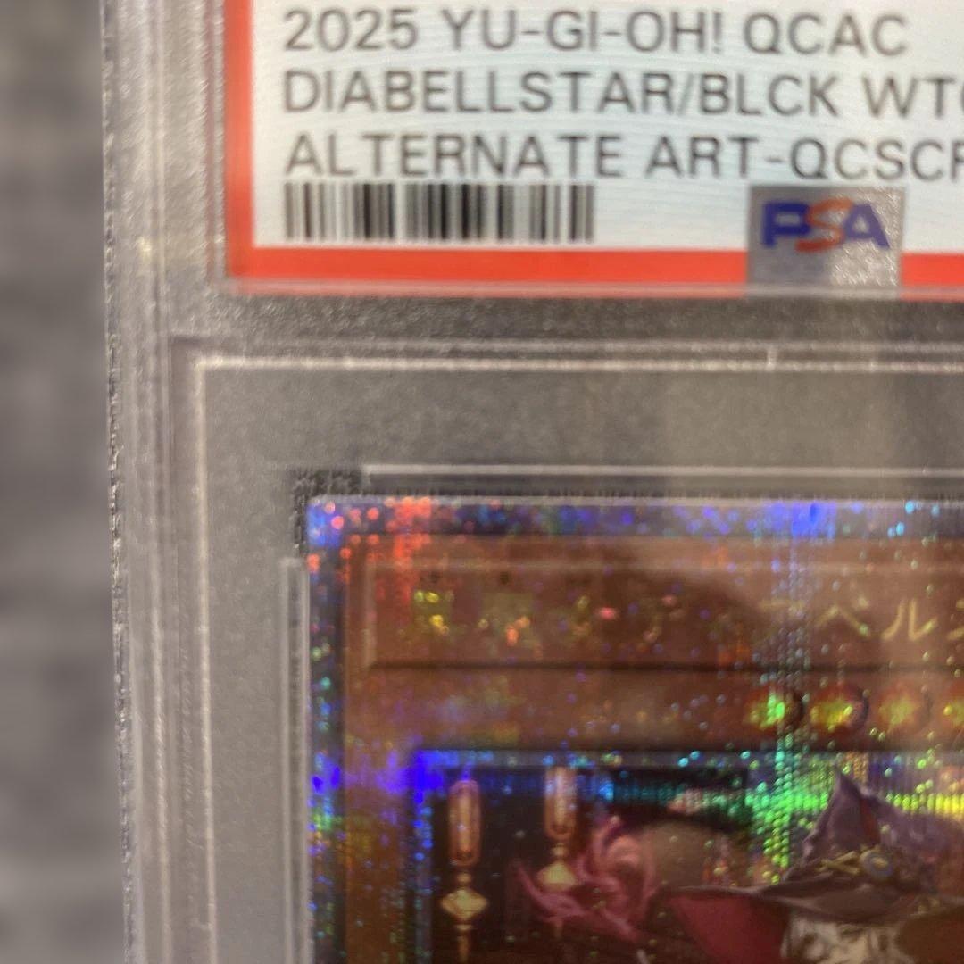 PSA10 黒魔女ディアベルスター 25th シークレット 絵違い アーコレ