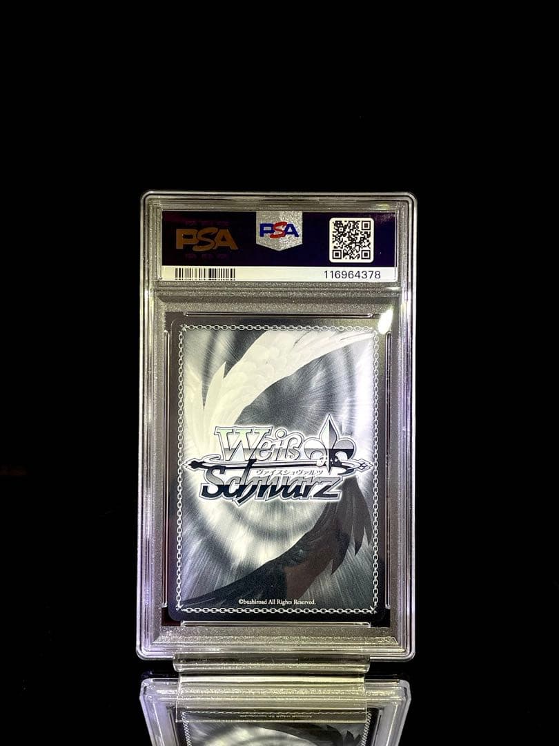 連番 PSA10 フリーレン SSP ヒンメル SSP ヴァイスシュヴァルツ