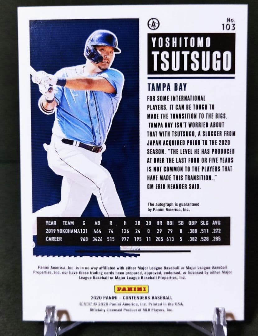 【世界10枚】筒香嘉智 直筆サインカード 2020 PANINI ルーキーカード