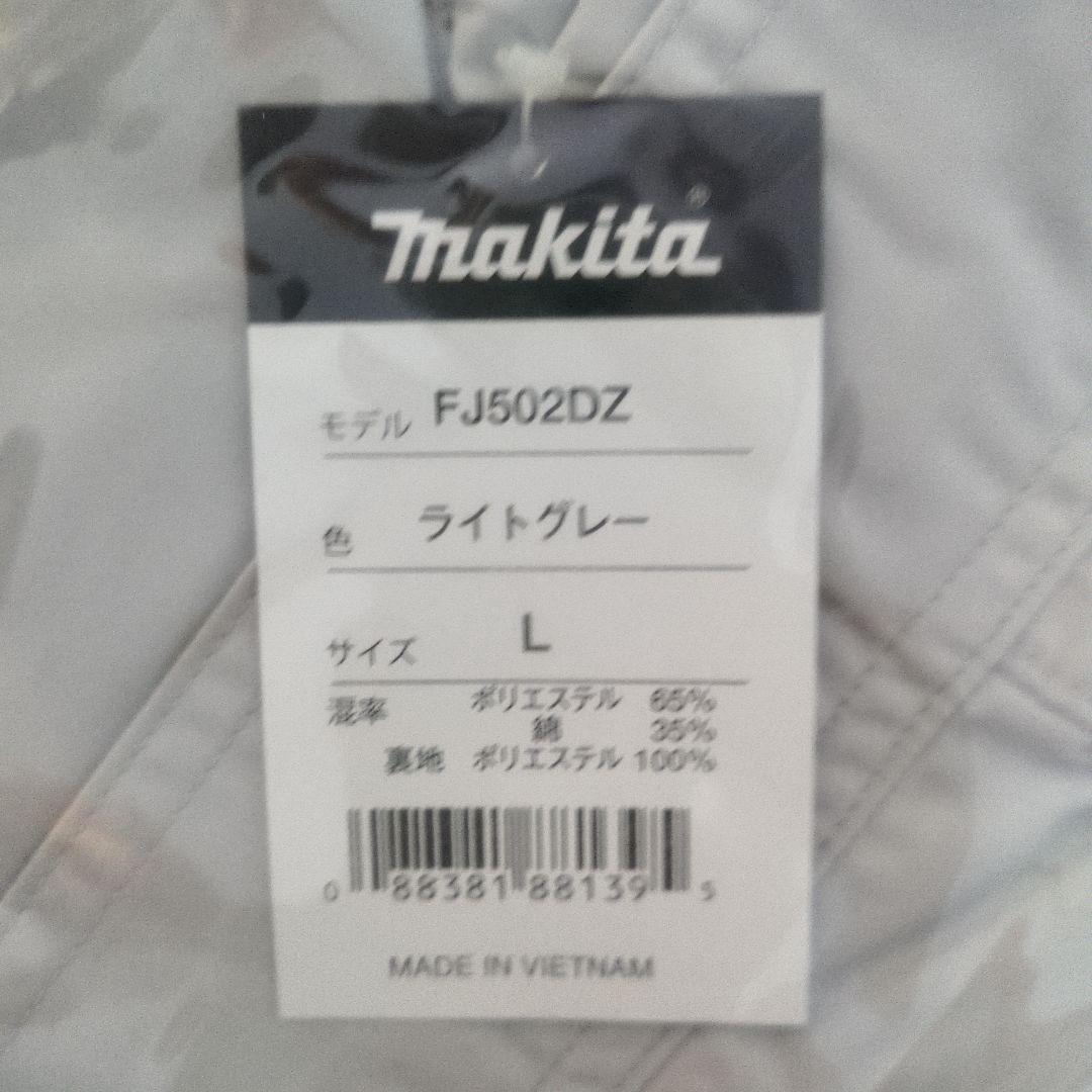 マキタ　空調服　つなぎ