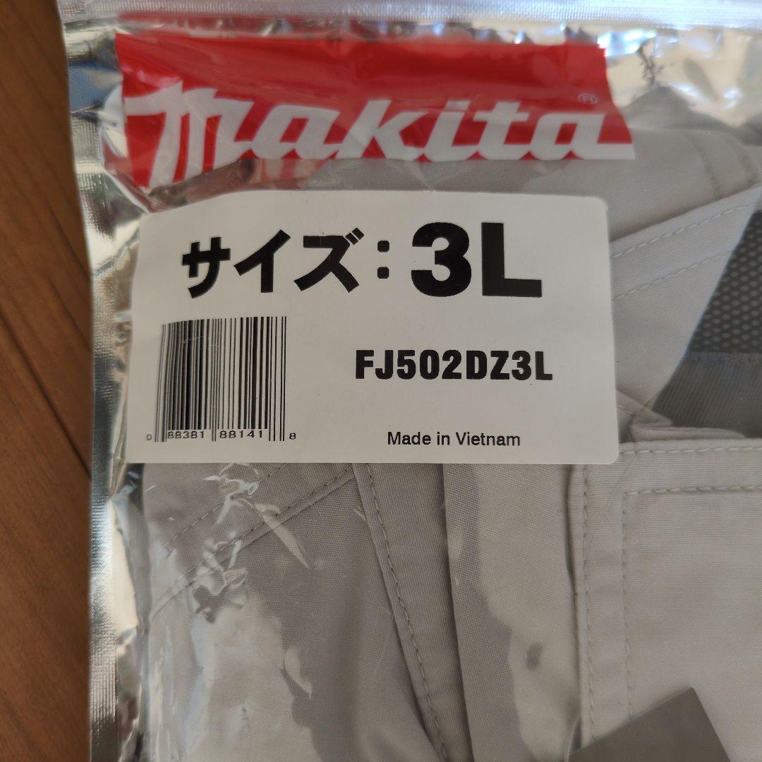 マキタ　空調服　つなぎ