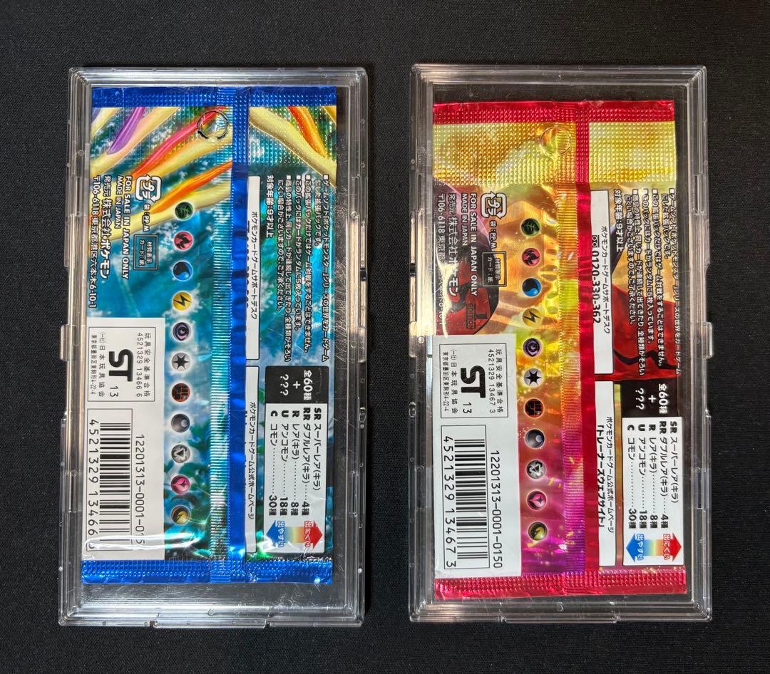 る*ん様 ポケモンカード　コレクションY コレクションX 絶版 未開封2パック