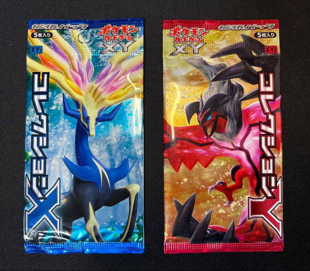 る*ん様 ポケモンカード　コレクションY コレクションX 絶版 未開封2パック