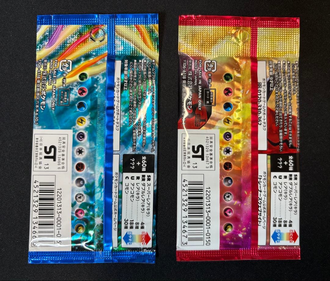 る*ん様 ポケモンカード　コレクションY コレクションX 絶版 未開封2パック