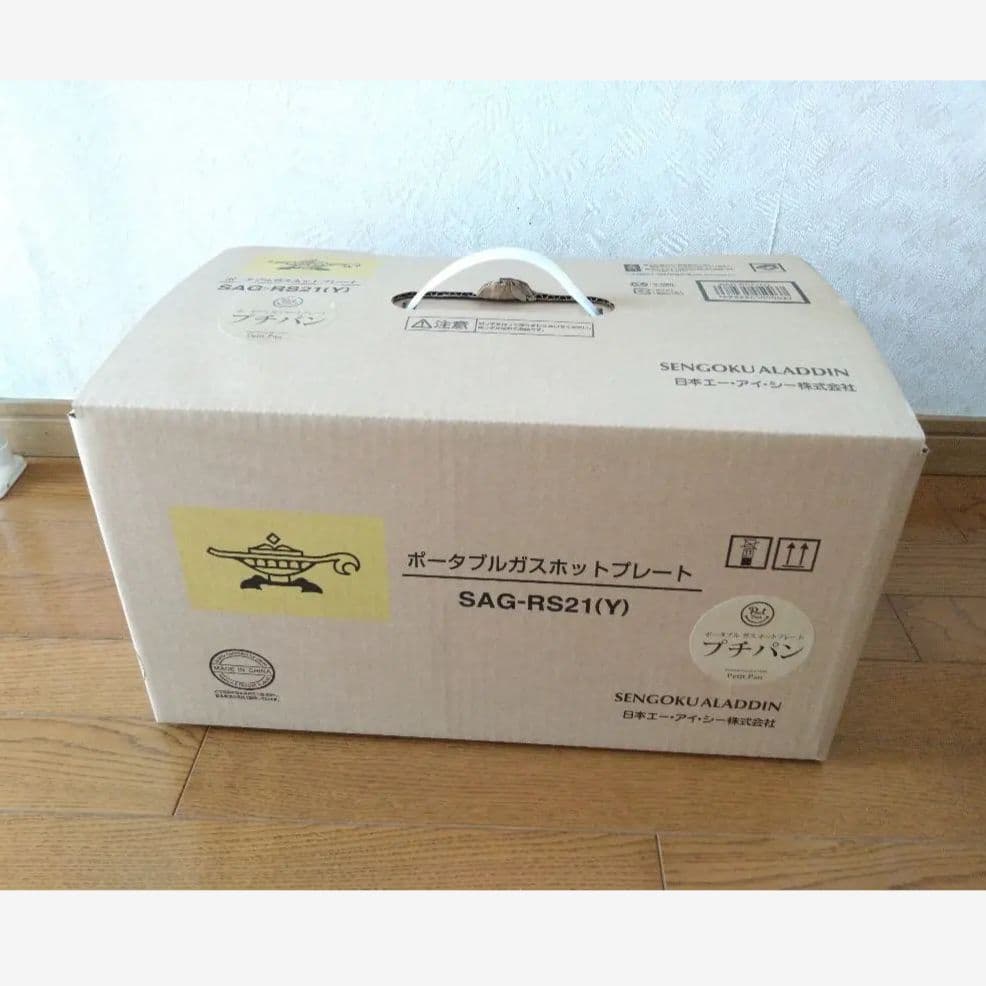 アラジンプチパン