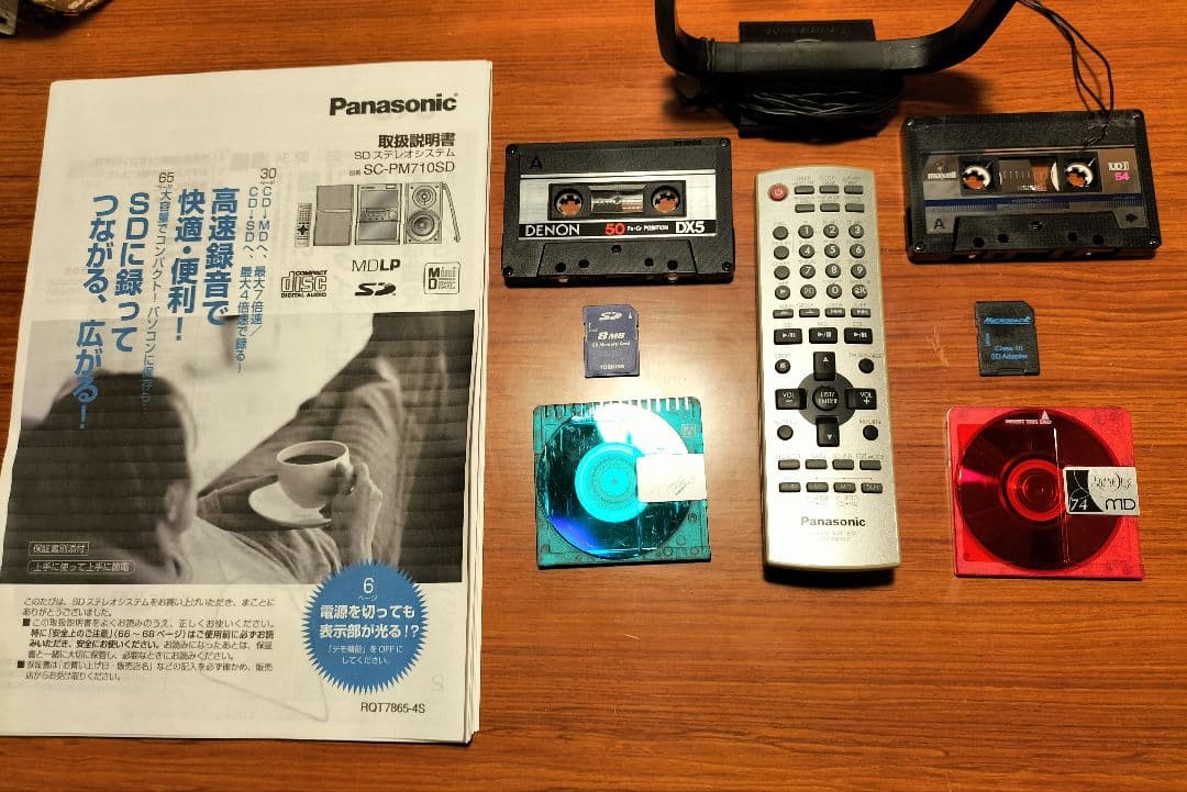 panasonicミニコンポSA-PM710SD　リモコン取扱い説明書付き